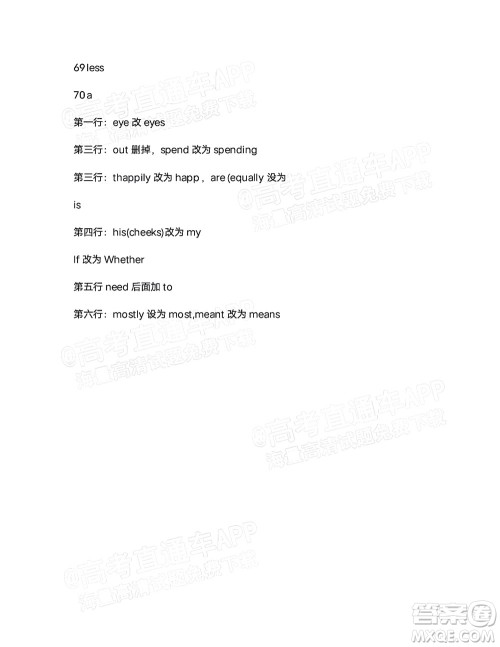 达州市普通高中2022届第一次诊断性测试英语试题及答案