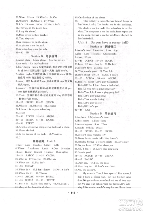 延边人民出版社2021试题优化课堂同步五四制六年级英语上册鲁教版参考答案