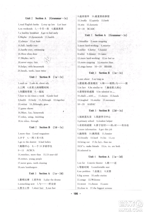 延边人民出版社2021试题优化课堂同步八年级英语上册人教版参考答案