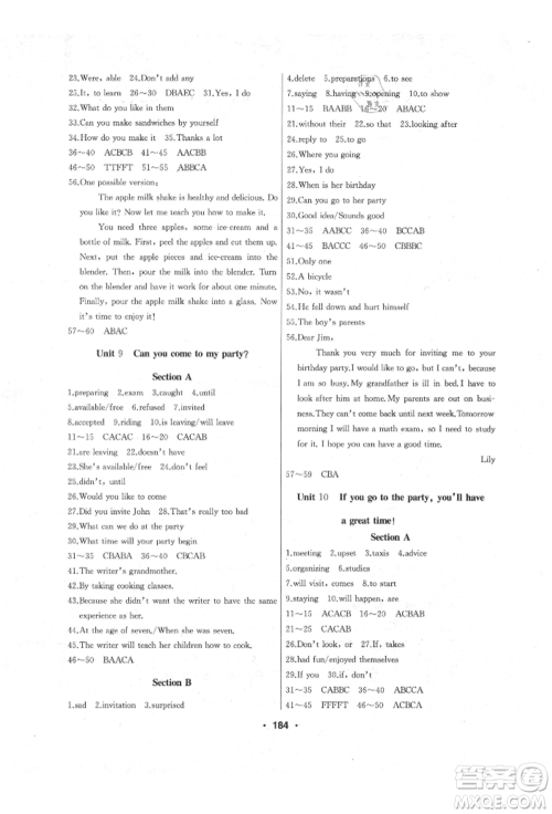 延边人民出版社2021试题优化课堂同步八年级英语上册人教版参考答案