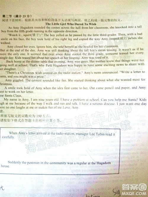 2022届高三湖北十一校第一次联考英语试题及答案 2022届高三湖北十一校第一次联考英语试题及答案