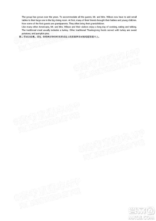 2022届高三湖北十一校第一次联考英语试题及答案 2022届高三湖北十一校第一次联考英语试题及答案