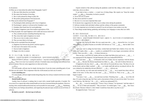 黑龙江省大庆铁人中学2019级高三上学期阶段考试英语试题及答案