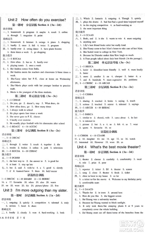 电子科技大学出版社2021零障碍导教导学案八年级英语上册RJYY人教版答案