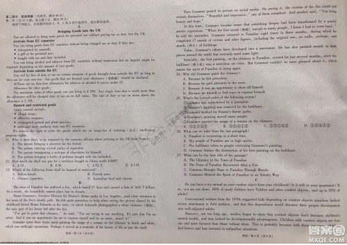 2022届云南三校高考备考实用性联考卷三英语试题及答案 2022届云南三校高考备考实用性联考卷三英语试题及答案