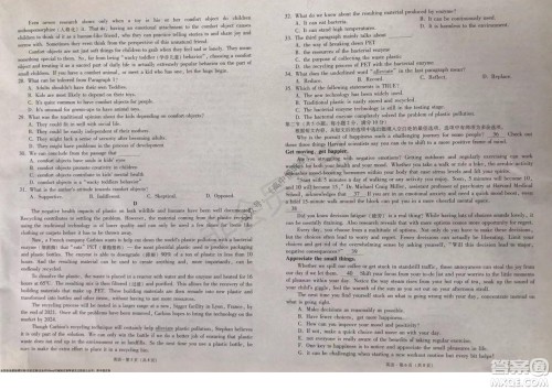 2022届云南三校高考备考实用性联考卷三英语试题及答案 2022届云南三校高考备考实用性联考卷三英语试题及答案