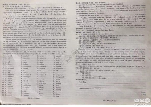 2022届云南三校高考备考实用性联考卷三英语试题及答案 2022届云南三校高考备考实用性联考卷三英语试题及答案