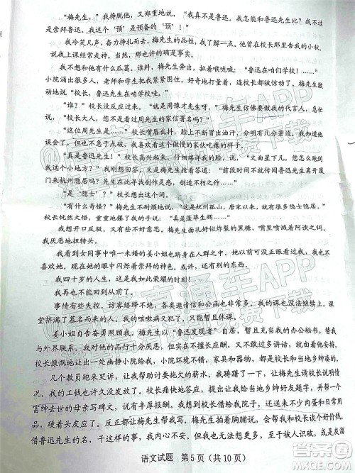 江门市2022届普通高中高三调研测试语文试题及答案 江门市2022届普通高中高三调研测试语文试题及答案