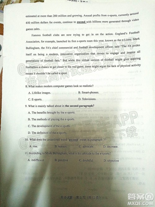 江门市2022届普通高中高三调研测试英语试题及答案 江门市2022届普通高中高三调研测试英语试题及答案