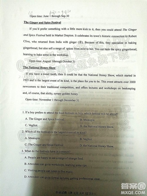 江门市2022届普通高中高三调研测试英语试题及答案 江门市2022届普通高中高三调研测试英语试题及答案