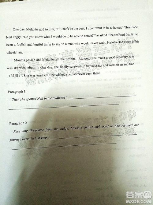 江门市2022届普通高中高三调研测试英语试题及答案 江门市2022届普通高中高三调研测试英语试题及答案