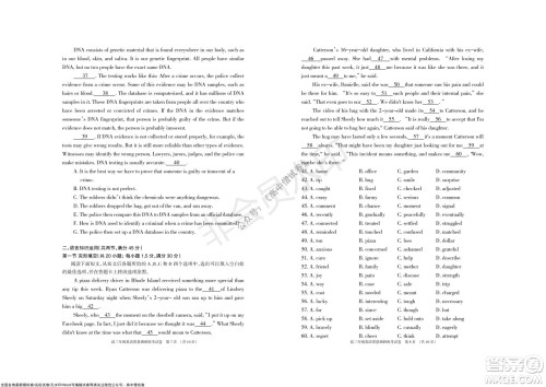 2022届呼和浩特市高三年级质量普查调研考试英语试题及答案 2022届呼和浩特市高三年级质量普查调研考试英语试题及答案