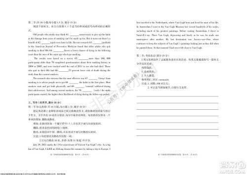 2022届呼和浩特市高三年级质量普查调研考试英语试题及答案 2022届呼和浩特市高三年级质量普查调研考试英语试题及答案