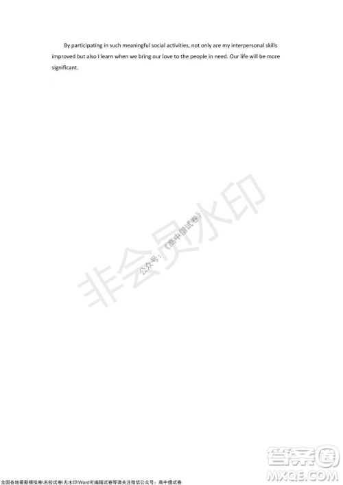 2022届呼和浩特市高三年级质量普查调研考试英语试题及答案 2022届呼和浩特市高三年级质量普查调研考试英语试题及答案