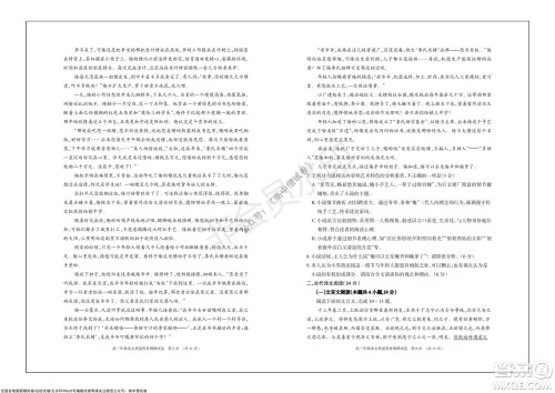 2022届呼和浩特市高三年级质量普查调研考试语文试题及答案