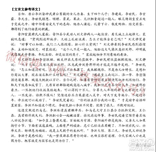 毕节市2022届高三年级诊断性考试一语文试题及答案