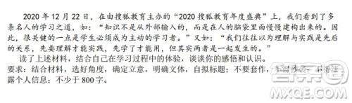 湖北省部分省级示范高中2021-2022学年高二语文上学期期中考试试题及答案