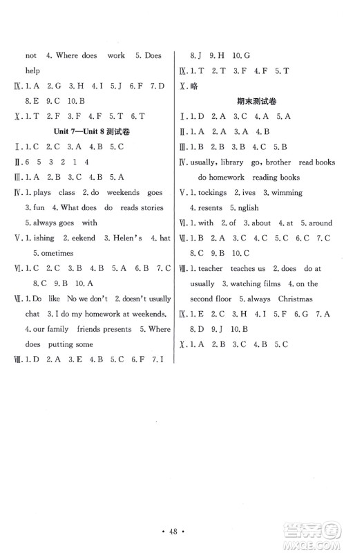 合肥工业大学出版社2021全频道课时作业五年级英语上册YL译林版答案
