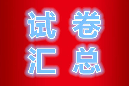 湖南省五市十校2021年12月高一年级联考试全科答案