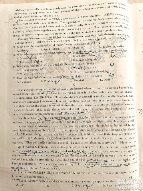 辽宁省名校联盟2022届高三12月联合考试英语试题及答案 辽宁省名校联盟2022届高三12月联合考试英语试题及答案