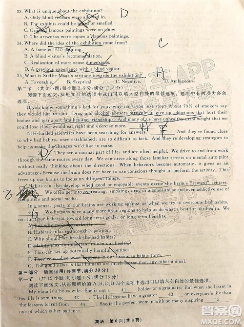 辽宁省名校联盟2022届高三12月联合考试英语试题及答案 辽宁省名校联盟2022届高三12月联合考试英语试题及答案