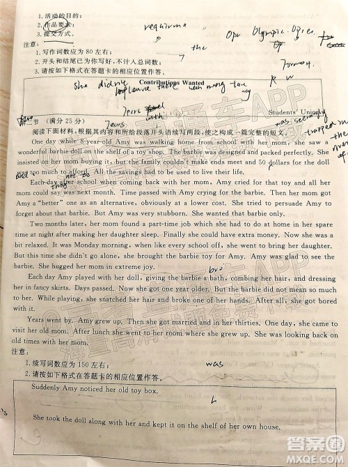 辽宁省名校联盟2022届高三12月联合考试英语试题及答案 辽宁省名校联盟2022届高三12月联合考试英语试题及答案