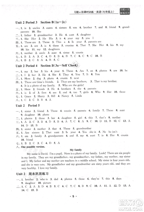 浙江工商大学出版社2021习题e百课时训练七年级英语上册人教版参考答案 浙江工商大学出版社2021习题e百课时训练七年级英语上册人教版参考答案