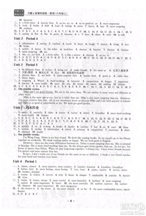 浙江工商大学出版社2021习题e百课时训练八年级英语上册人教版参考答案