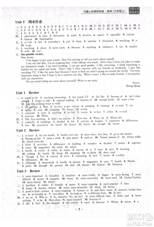 浙江工商大学出版社2021习题e百课时训练八年级英语上册人教版参考答案 浙江工商大学出版社2021习题e百课时训练八年级英语上册人教版参考答案
