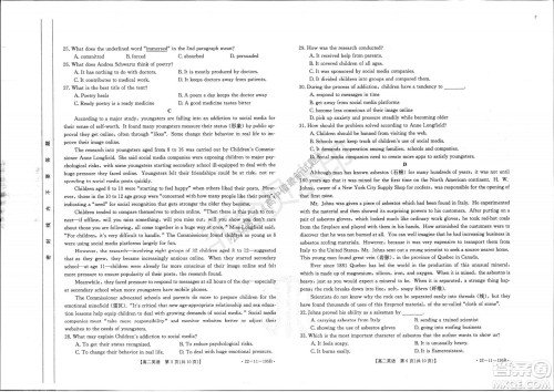 2021年湖南金太阳12月联考高二英语试题及答案 2021年湖南金太阳12月联考高二英语试题及答案