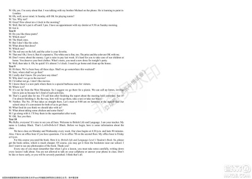 铁岭市六校协作体2021-2022学年度高三四联考试英语试卷及答案 铁岭市六校协作体2021-2022学年度高三四联考试英语试卷及答案