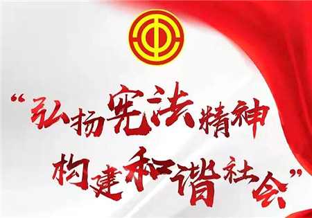 2021年宪法知识竞赛题库及答案 宪法在你身边 2021年宪法知识竞赛题库及答案 宪法在你身边