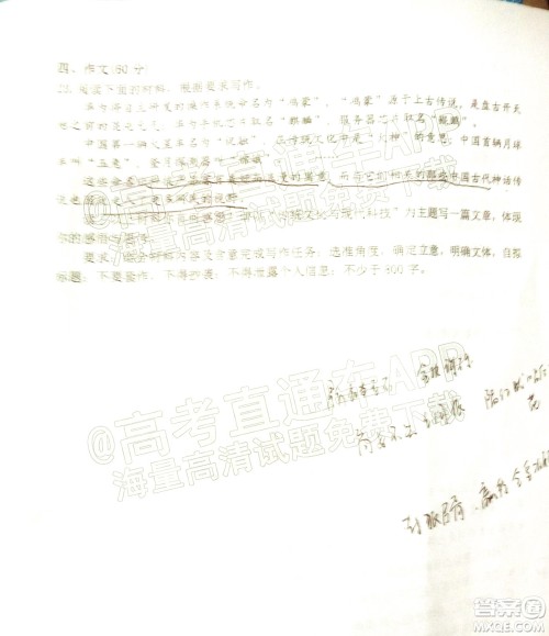 腾云联盟2021-2022学年度上学期高三12月联考语文试题及答案 腾云联盟2021-2022学年度上学期高三12月联考语文试题及答案