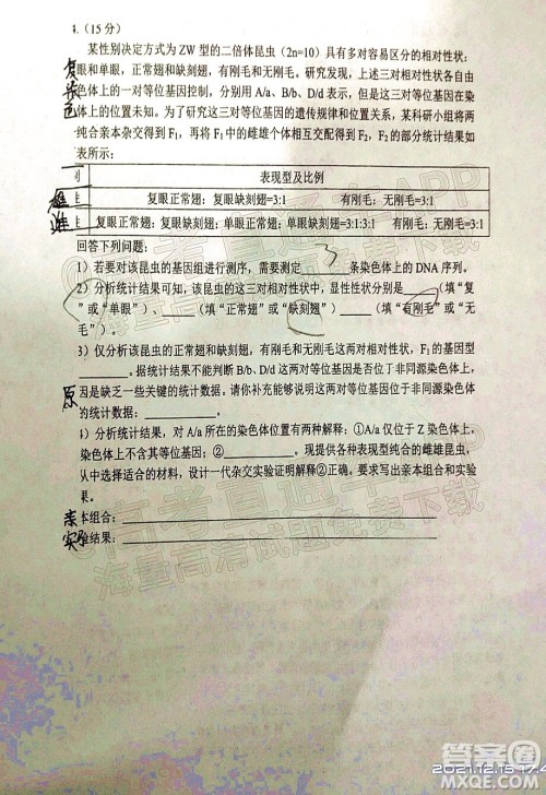 腾云联盟2021-2022学年度上学期高三12月联考生物试题及答案 腾云联盟2021-2022学年度上学期高三12月联考生物试题及答案