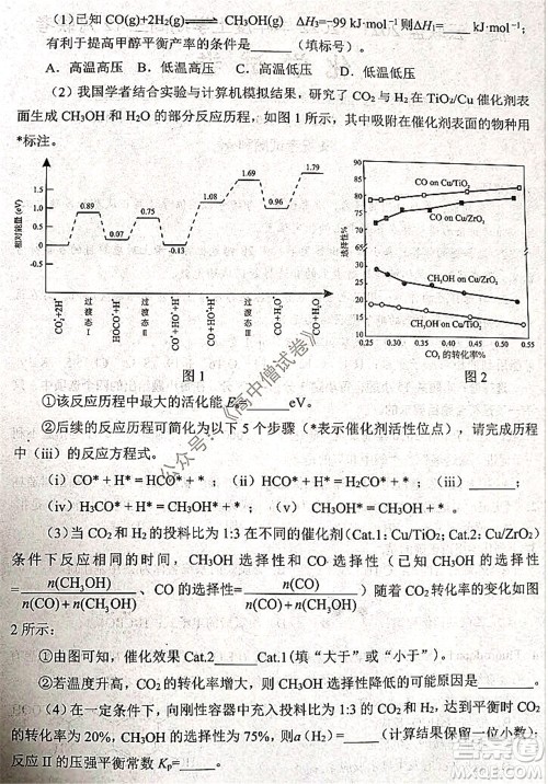 腾云联盟2021-2022学年度上学期高三12月联考化学试题及答案