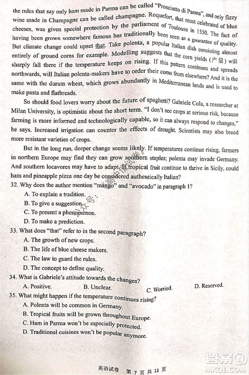 腾云联盟2021-2022学年度上学期高三12月联考英语试题及答案 腾云联盟2021-2022学年度上学期高三12月联考英语试题及答案