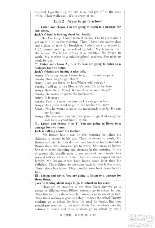 西安出版社2021状元坊全程突破导练测六年级英语上册人教版佛山专版参考答案 西安出版社2021状元坊全程突破导练测六年级英语上册人教版佛山专版参考答案