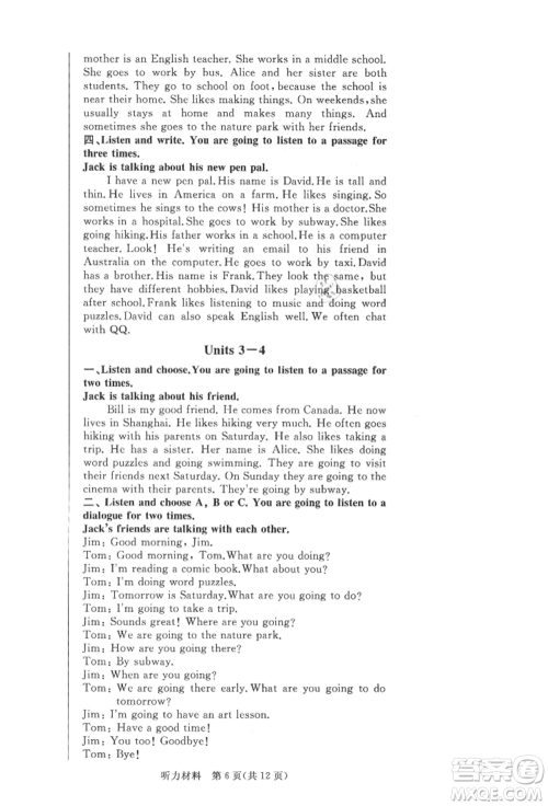 西安出版社2021状元坊全程突破导练测六年级英语上册人教版佛山专版参考答案 西安出版社2021状元坊全程突破导练测六年级英语上册人教版佛山专版参考答案