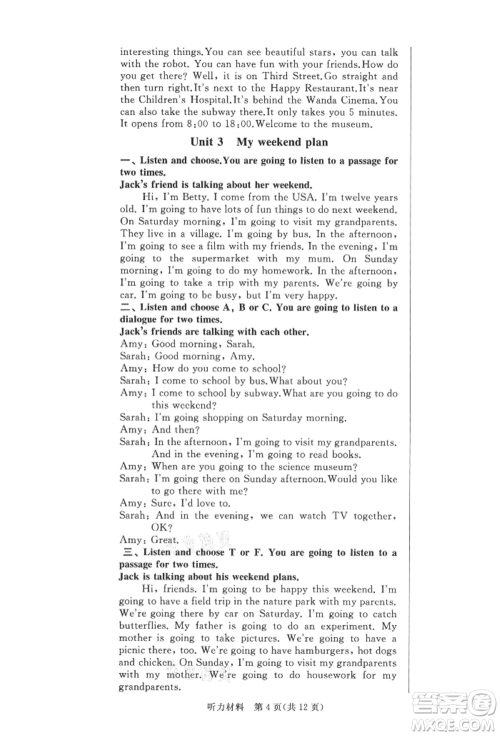西安出版社2021状元坊全程突破导练测六年级英语上册人教版佛山专版参考答案 西安出版社2021状元坊全程突破导练测六年级英语上册人教版佛山专版参考答案