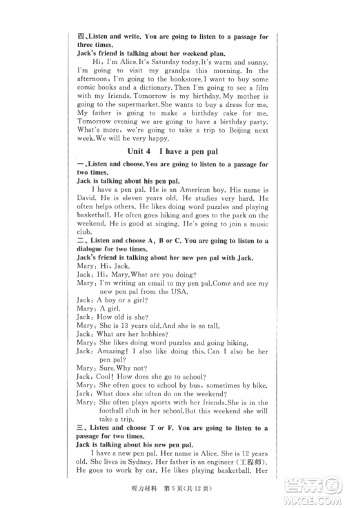 西安出版社2021状元坊全程突破导练测六年级英语上册人教版佛山专版参考答案 西安出版社2021状元坊全程突破导练测六年级英语上册人教版佛山专版参考答案