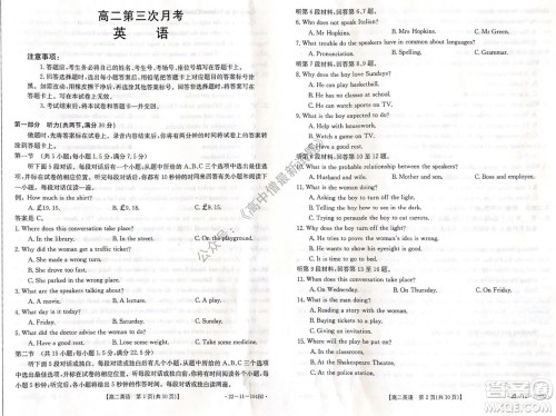 2021年河北金太阳高二12月联考英语试题及答案 2021年河北金太阳高二12月联考英语试题及答案