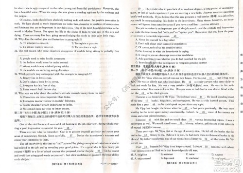 2021年河北金太阳高二12月联考英语试题及答案 2021年河北金太阳高二12月联考英语试题及答案