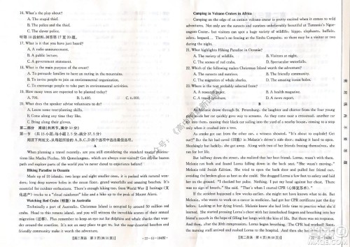 2021年河北金太阳高二12月联考英语试题及答案 2021年河北金太阳高二12月联考英语试题及答案