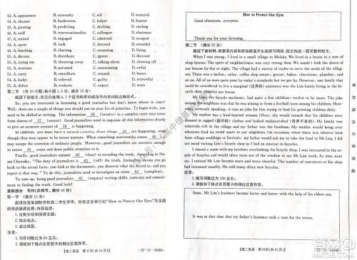 2021年河北金太阳高二12月联考英语试题及答案 2021年河北金太阳高二12月联考英语试题及答案