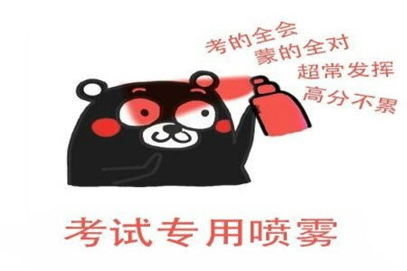 2021年河北金太阳高二12月联考地理试题及答案