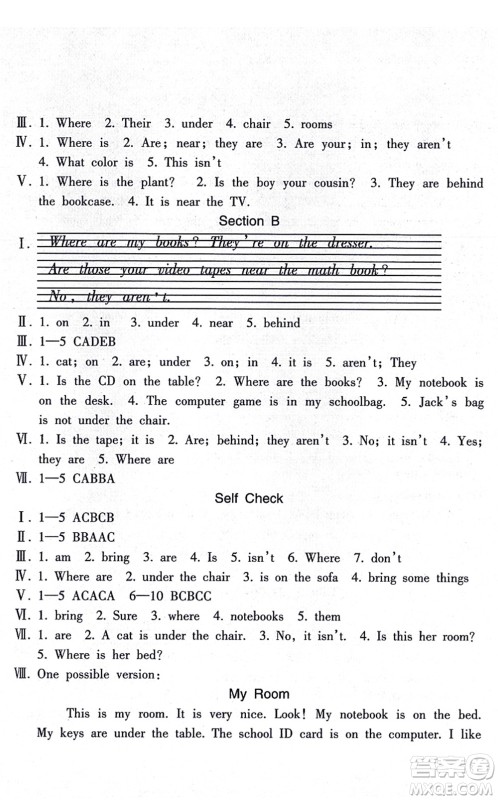 南方出版社2021新课程课堂同步练习册七年级英语上册人教版答案