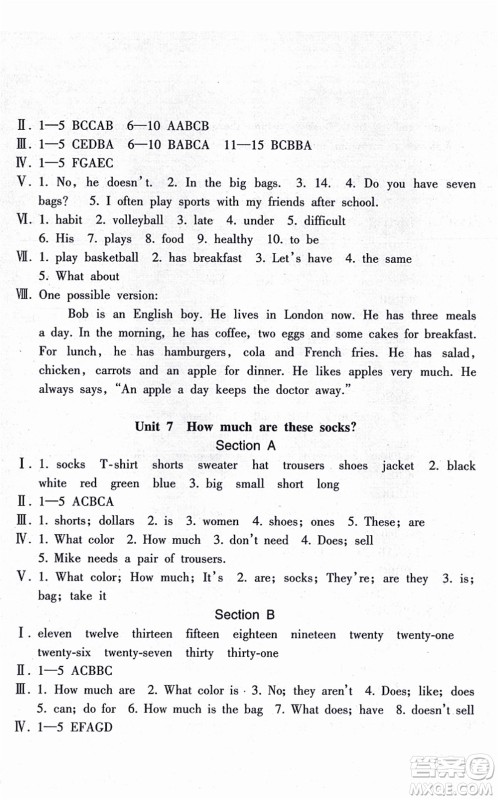 南方出版社2021新课程课堂同步练习册七年级英语上册人教版答案