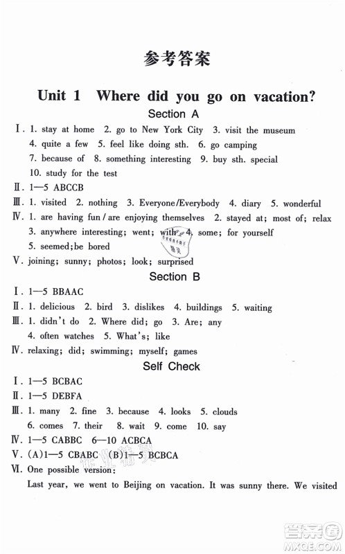 南方出版社2021新课程课堂同步练习册八年级英语上册人教版答案 南方出版社2021新课程课堂同步练习册八年级英语上册人教版答案