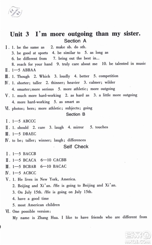 南方出版社2021新课程课堂同步练习册八年级英语上册人教版答案 南方出版社2021新课程课堂同步练习册八年级英语上册人教版答案