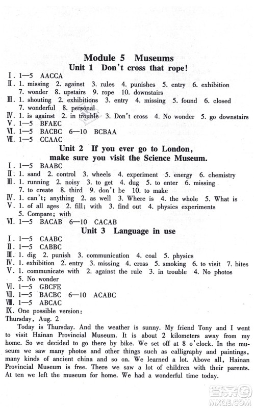 南方出版社2021新课程课堂同步练习册九年级英语上册外研版答案